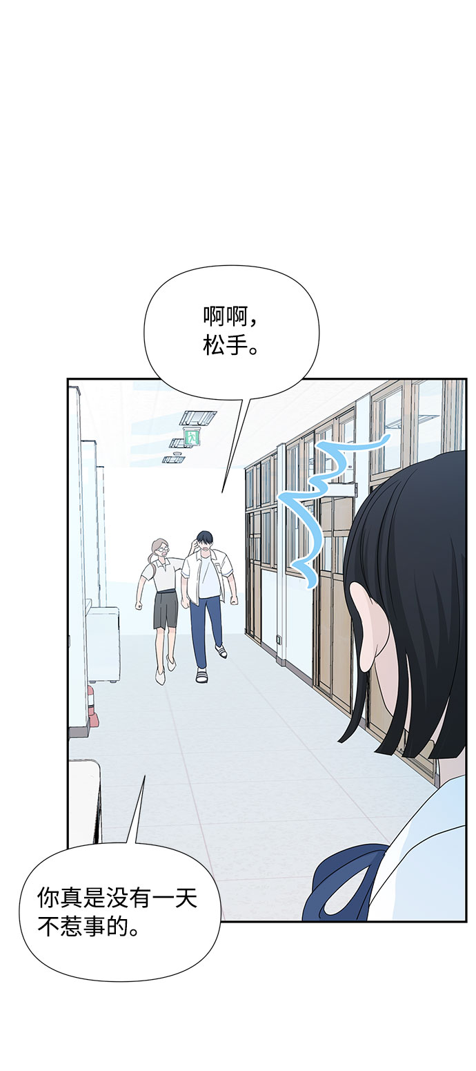 第1话72
