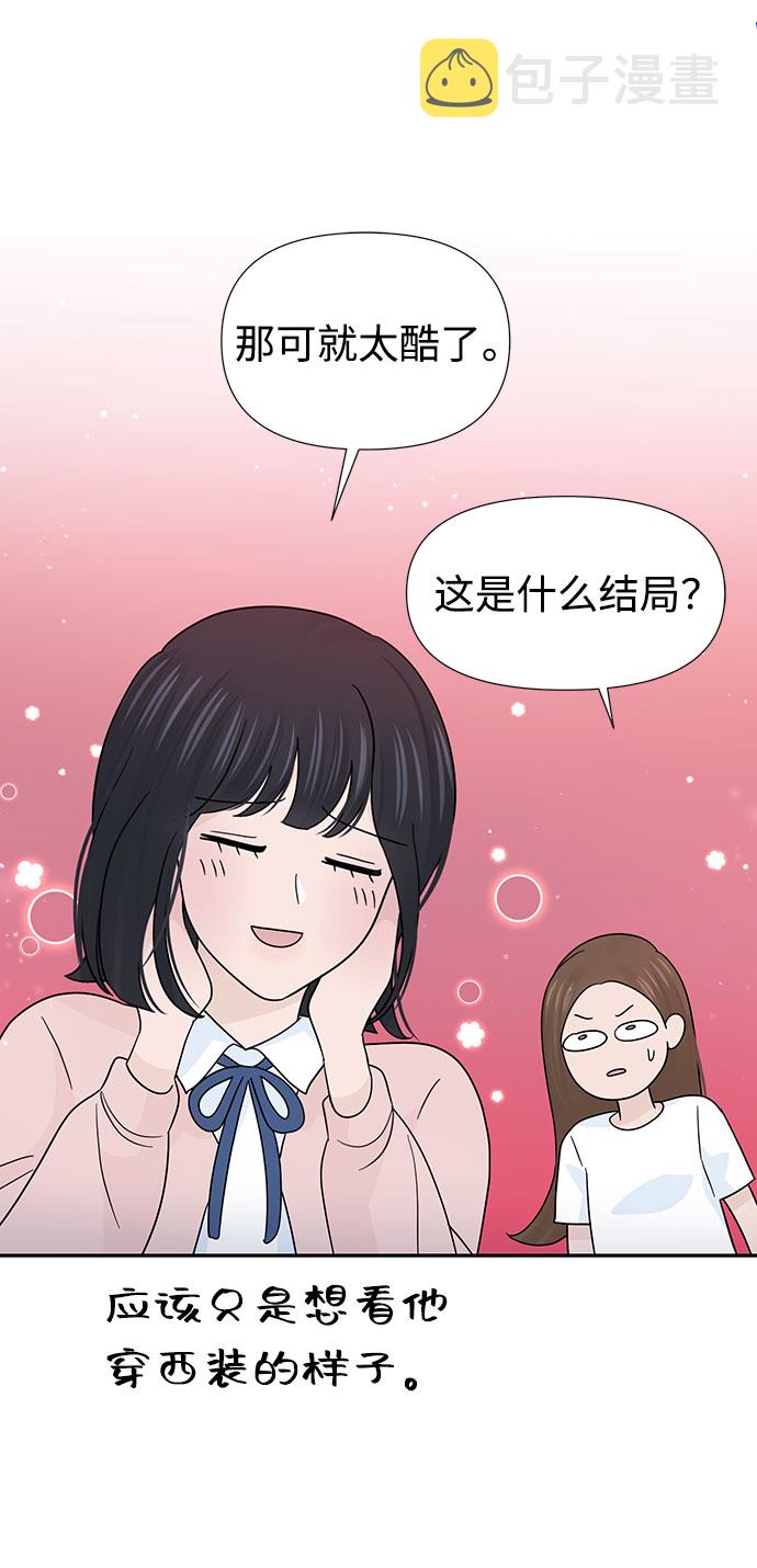 特别篇43