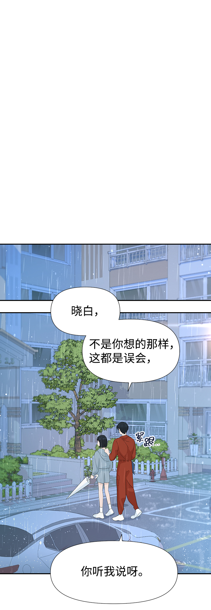 第29话63