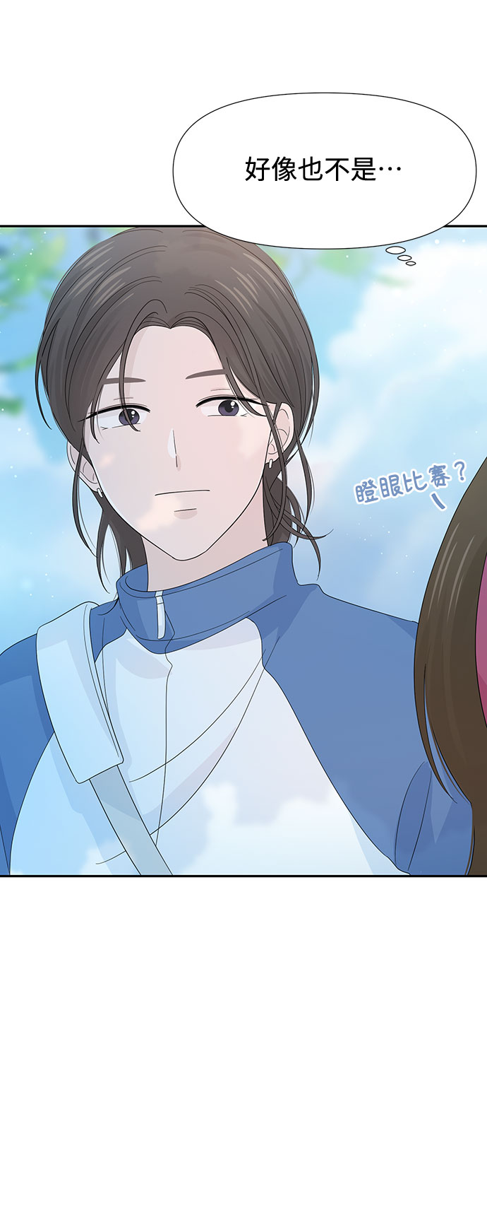 第21话7
