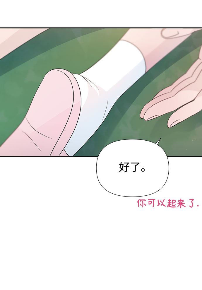 第31话29