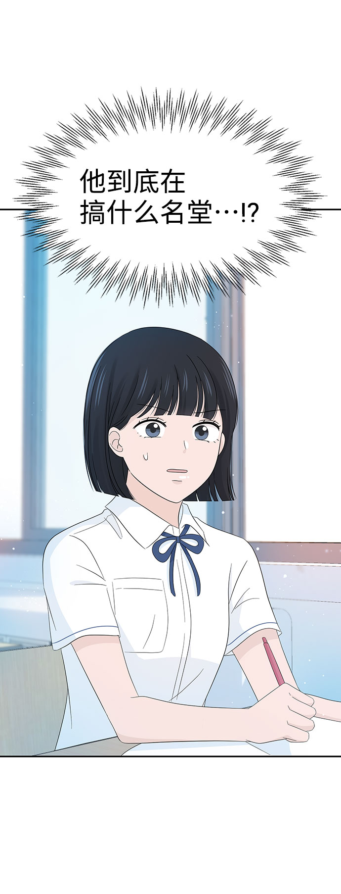 第13话3