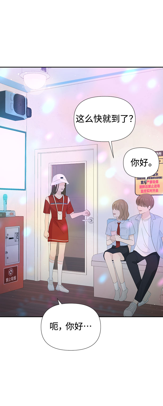 第21话21