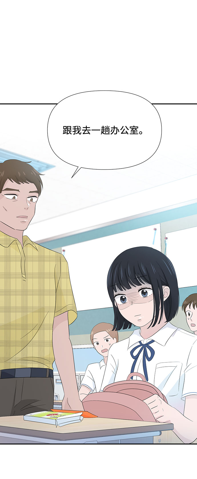 第9话74