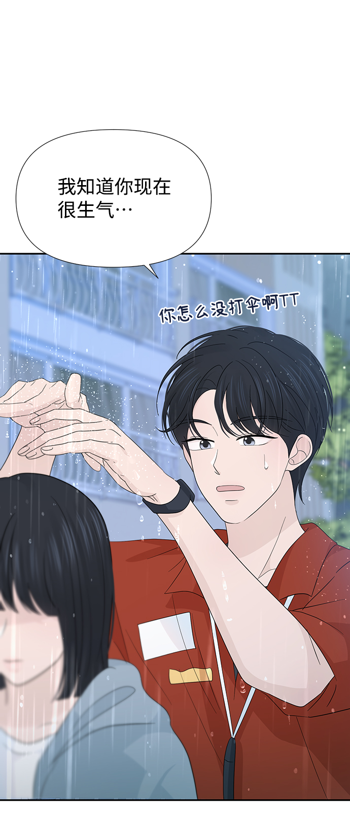 第29话64