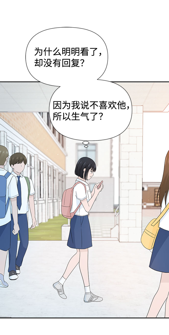 第13话53