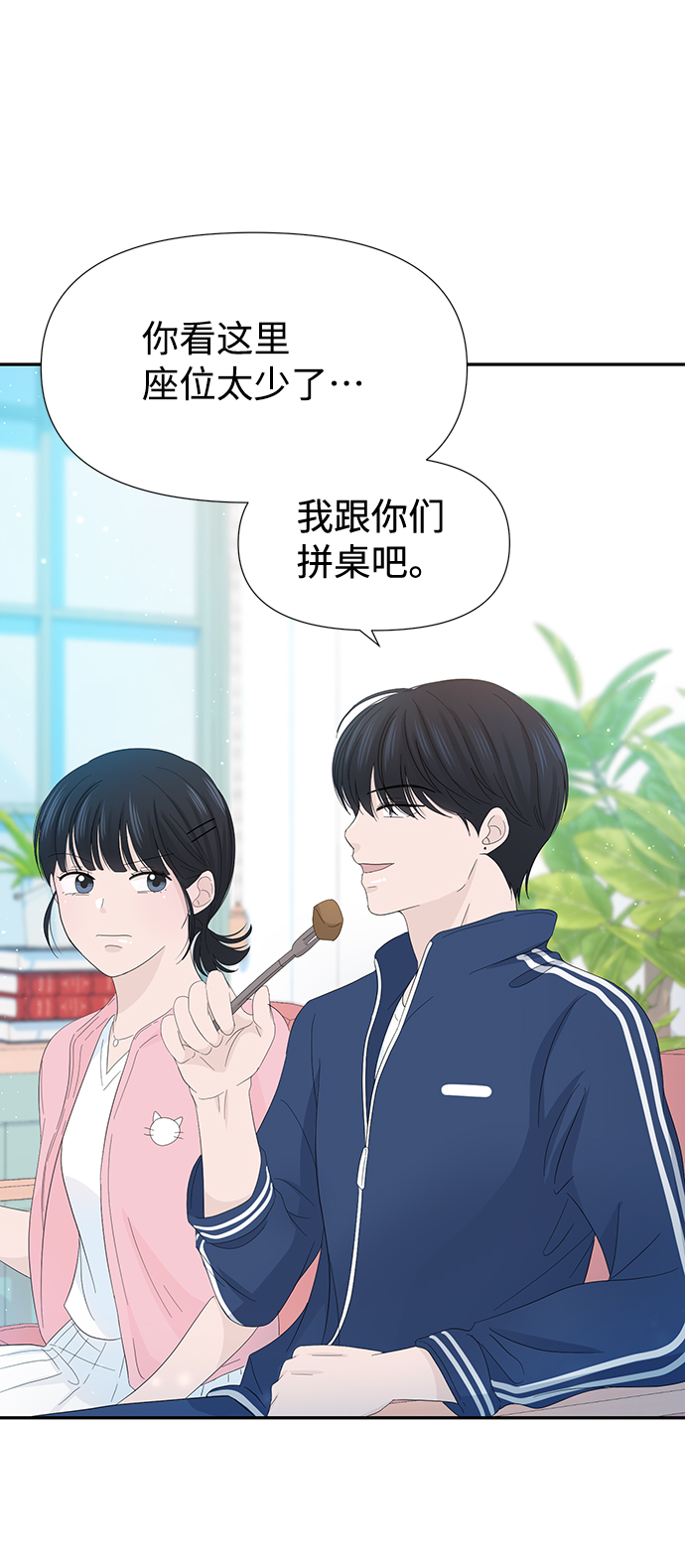 第17话6