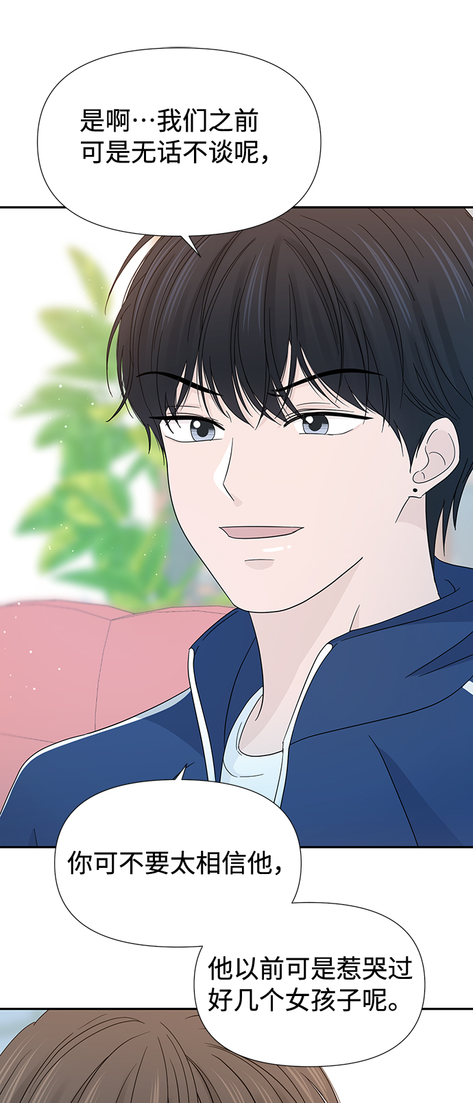 第17话15