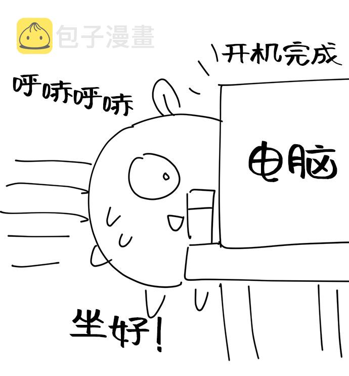 特别篇85