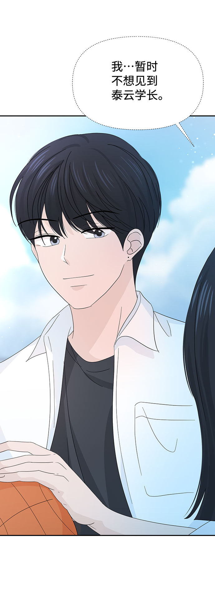 第20话21