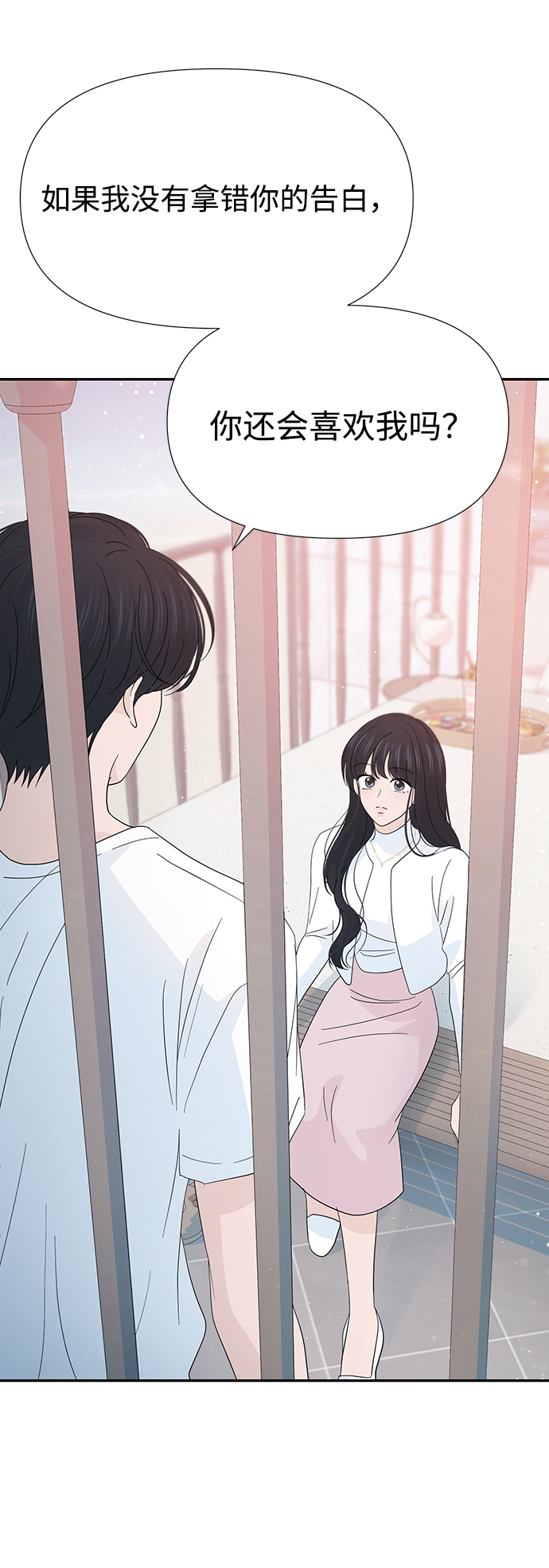 第39话9