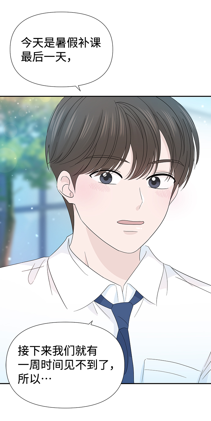 第16话42