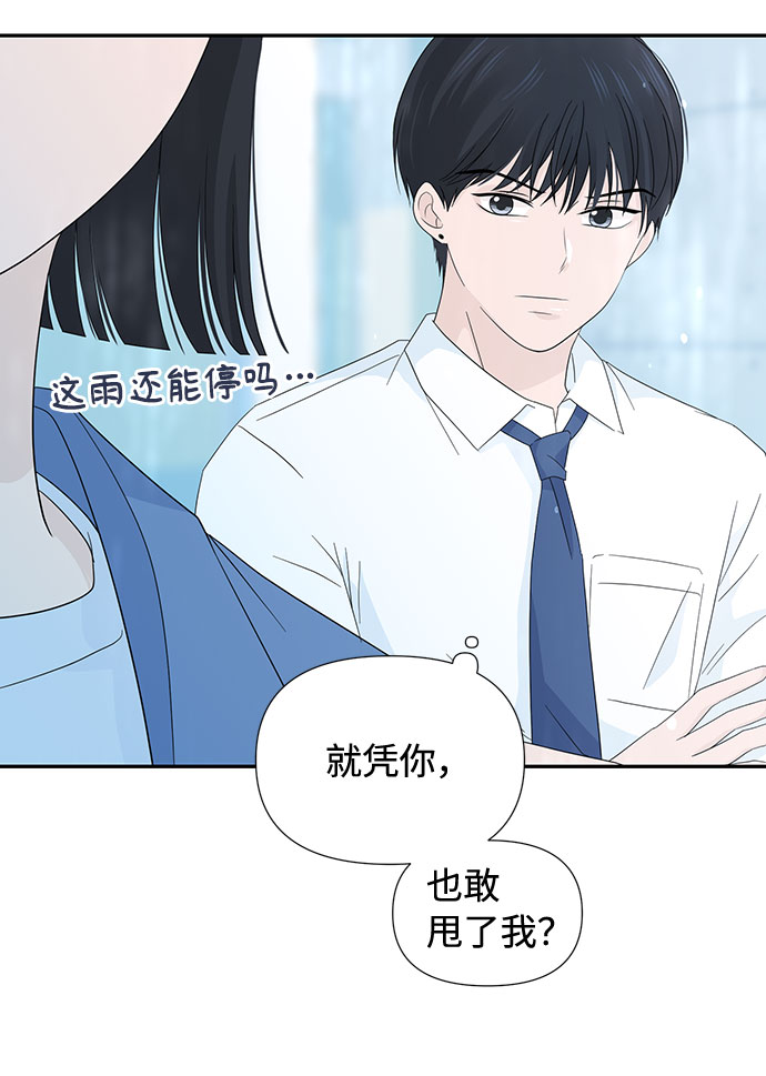 第6话45