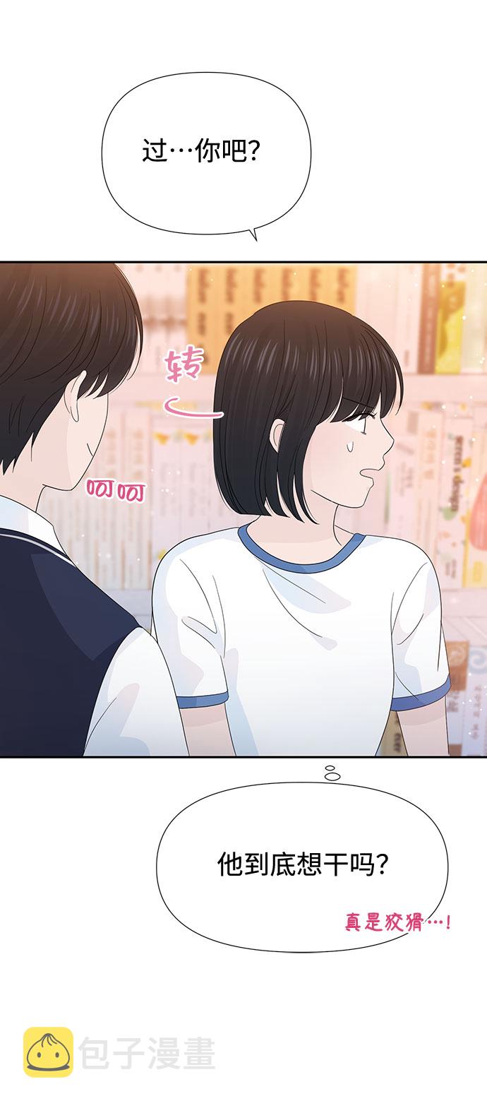 第23话56