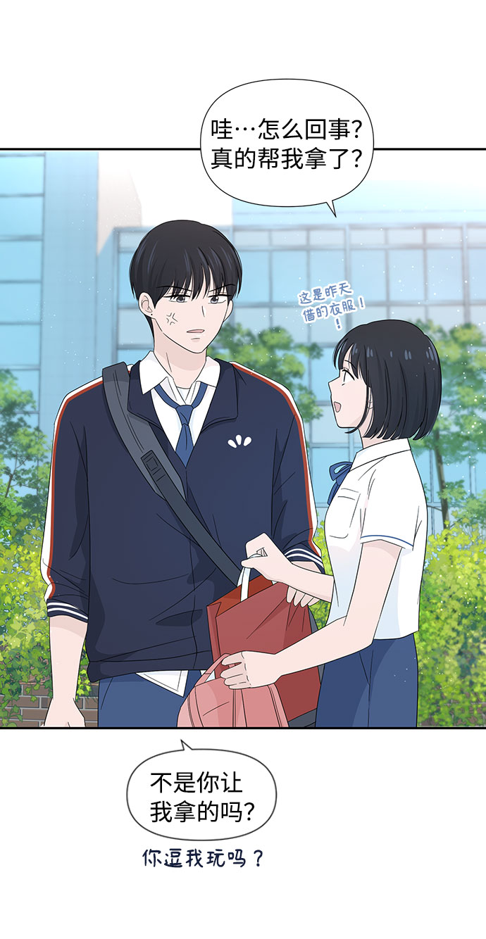 第8话28