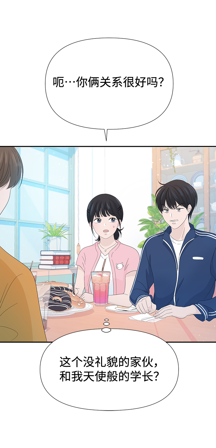 第17话14