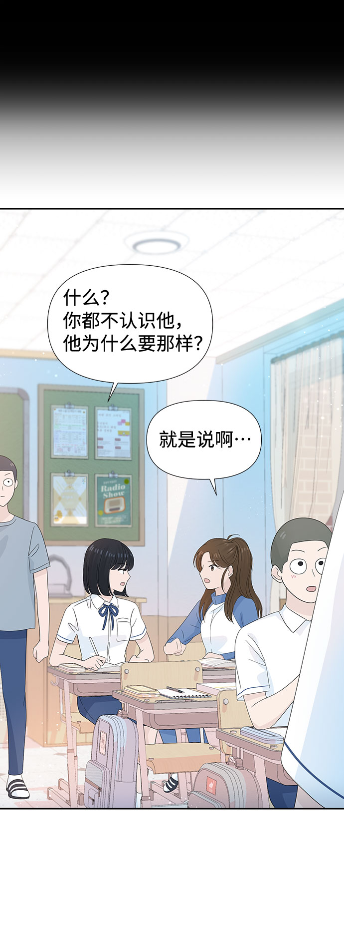 第23话25