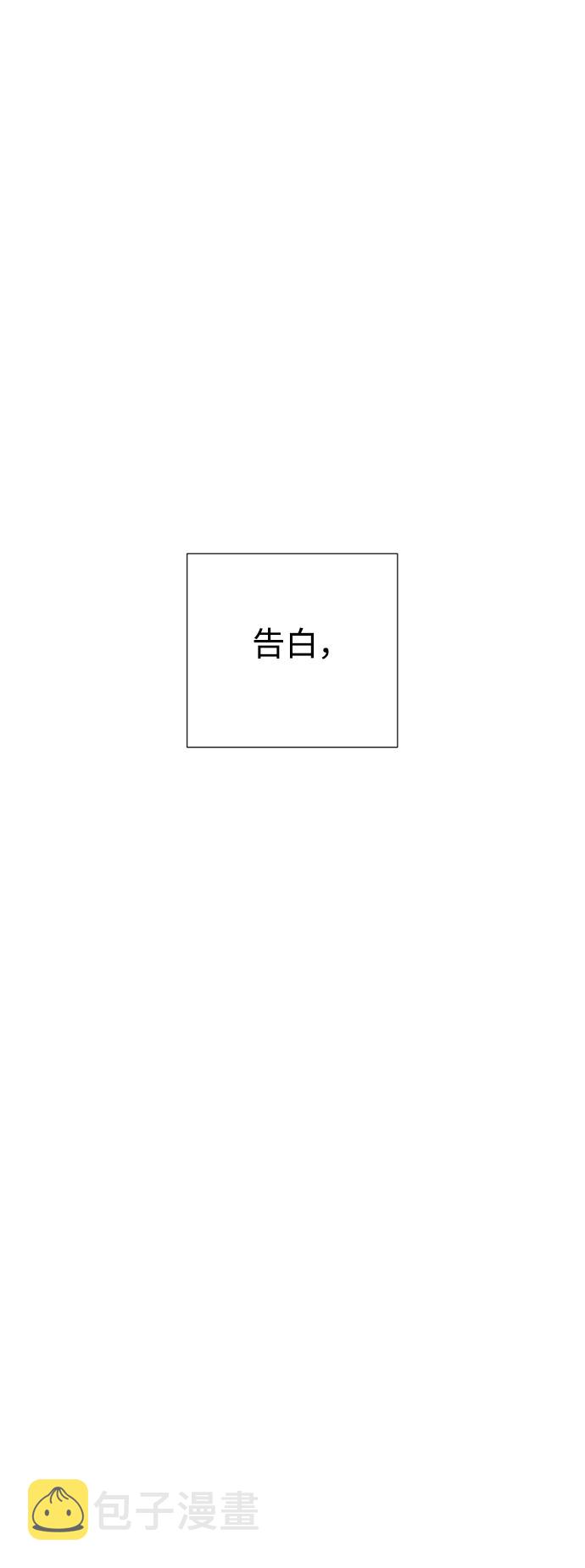 第1话36
