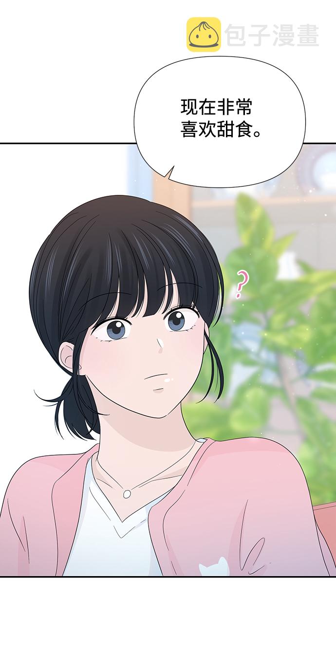 第17话13