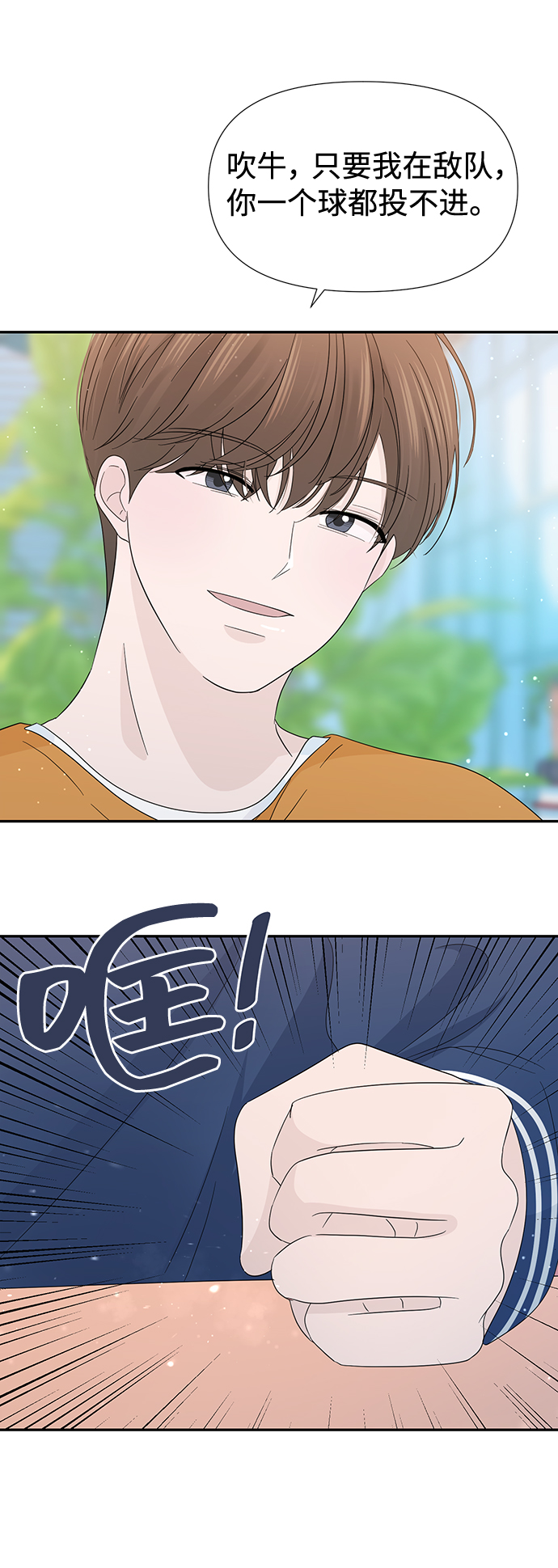 第17话18