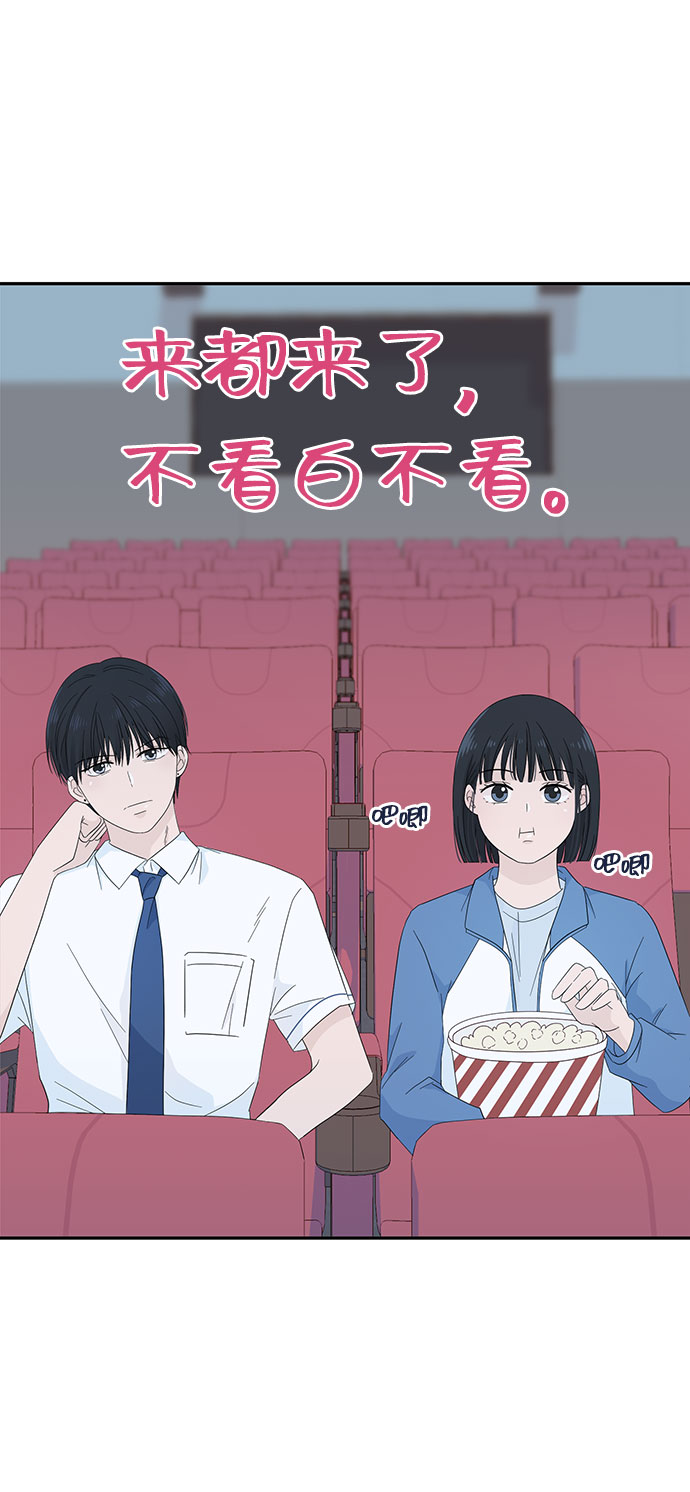 第6话8