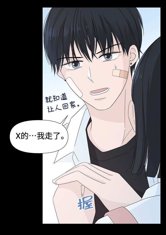 第4话22