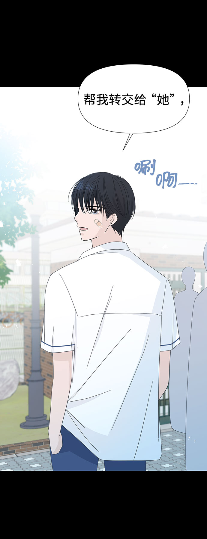 第4话24