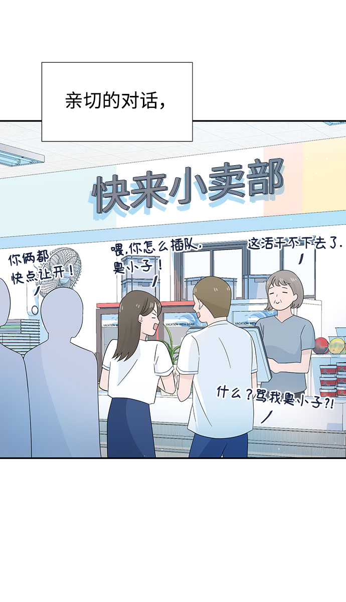 第13话6