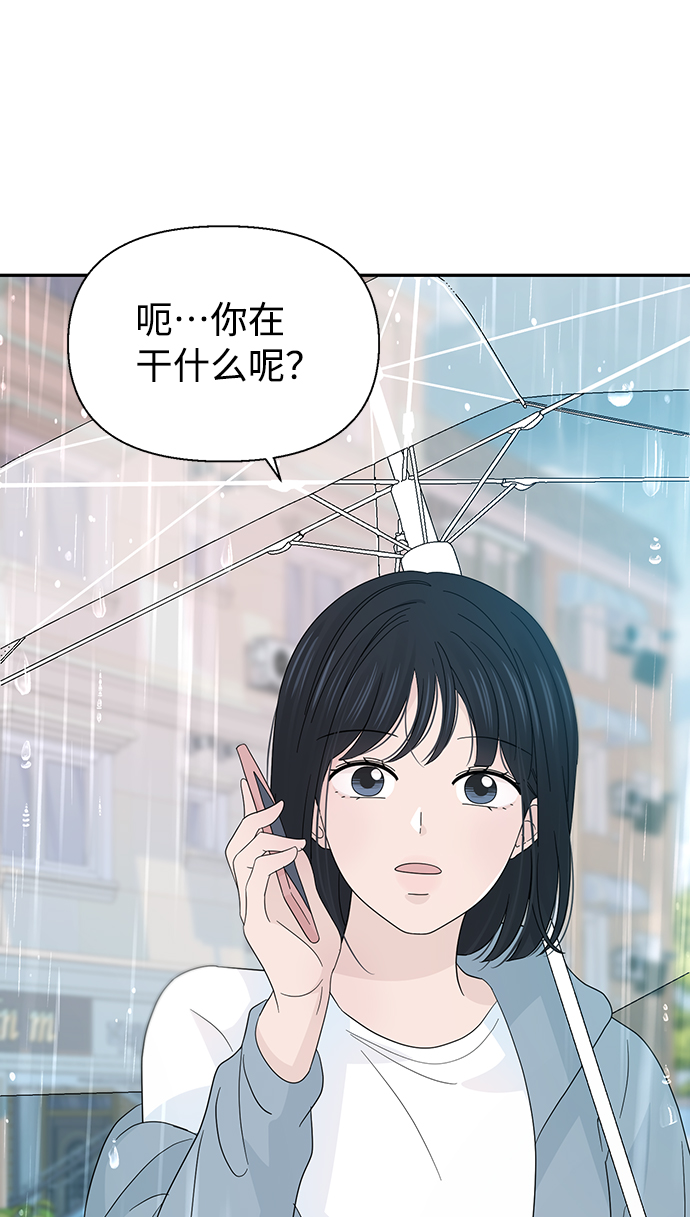 第29话48
