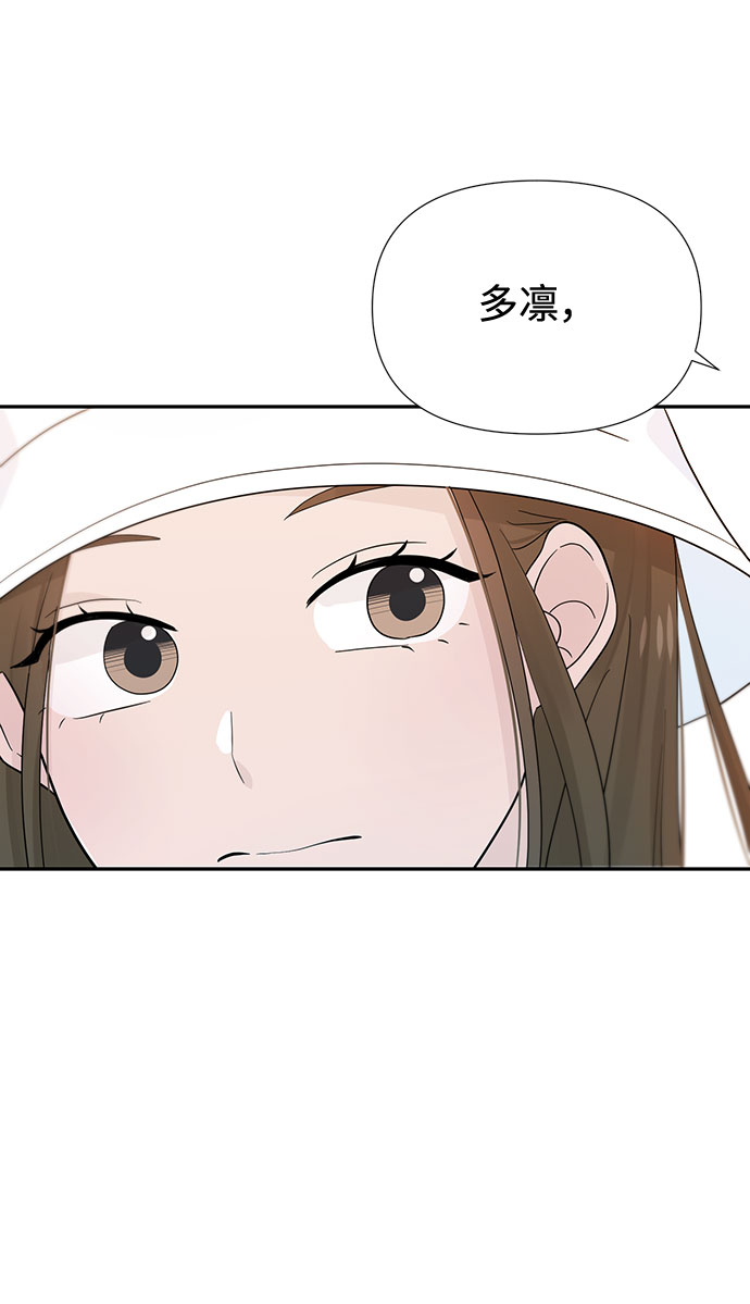 第21话56