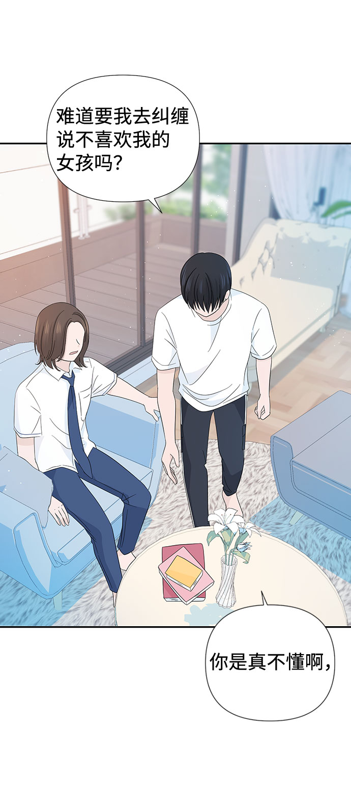 第13话44