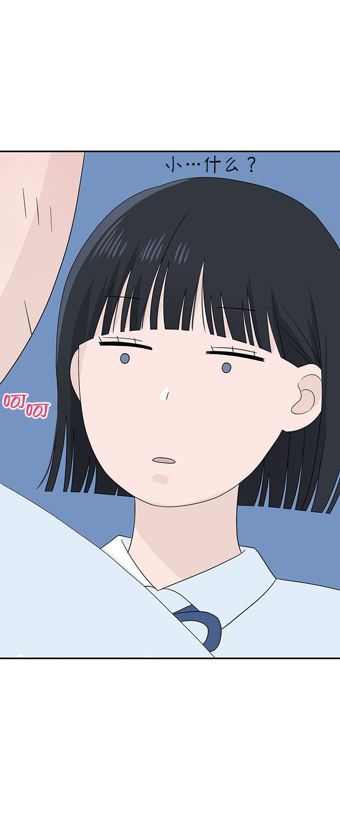 第3话86