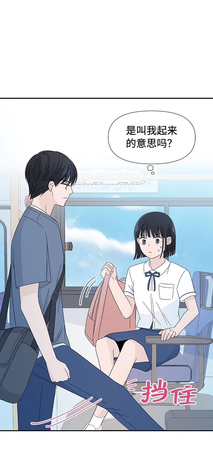 第4话49
