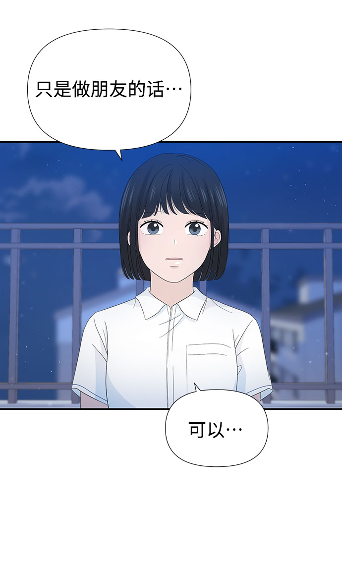 第14话63