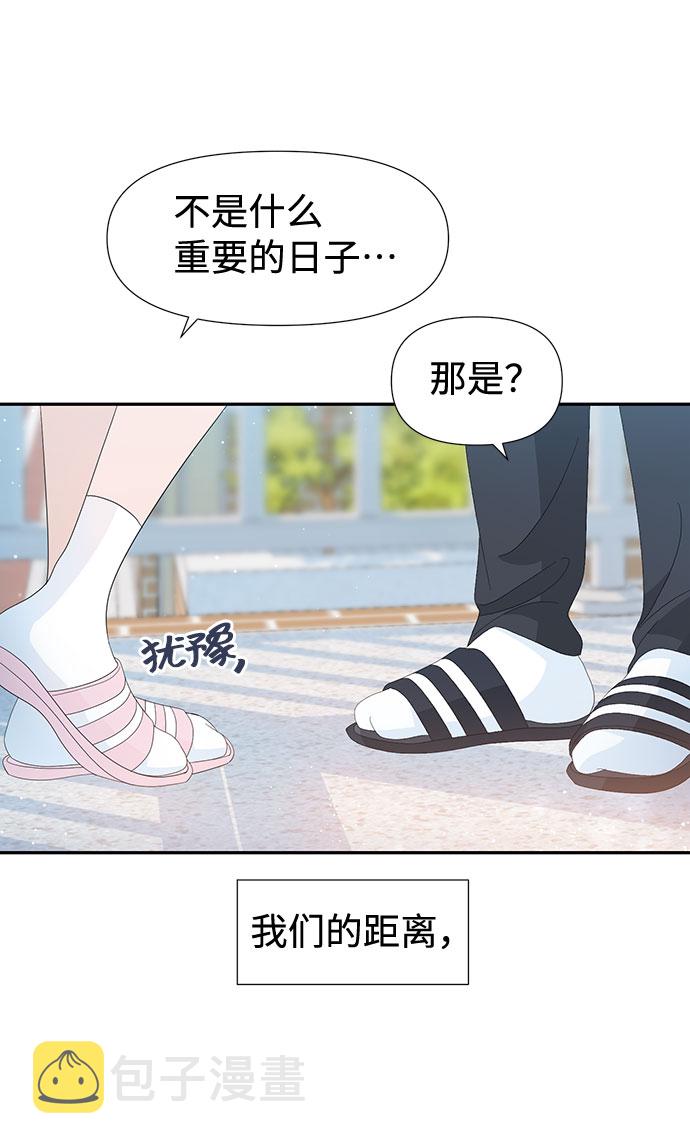第25话3