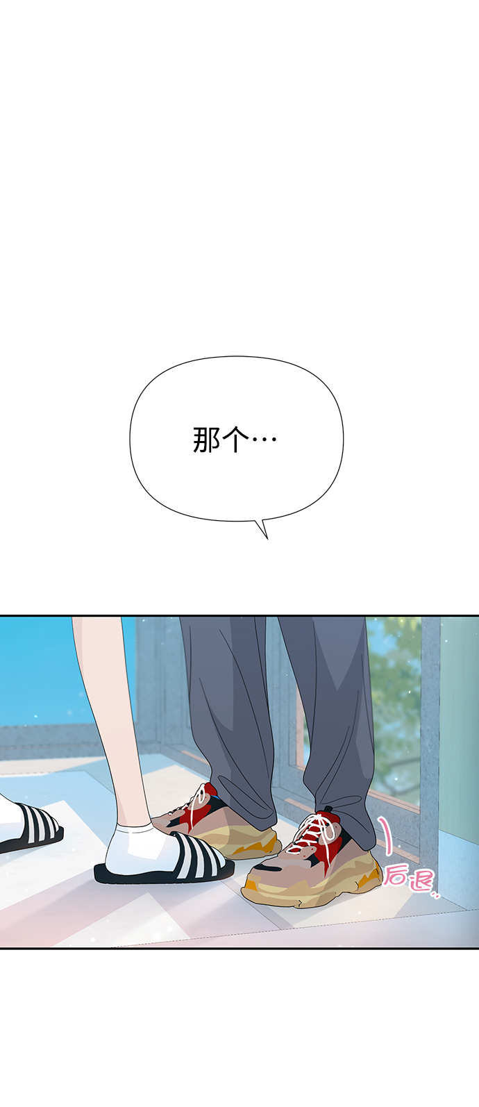 第37话1