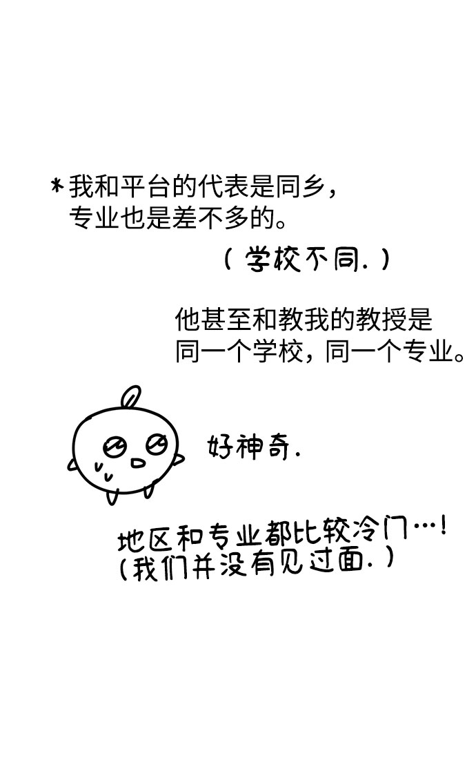 特别篇78