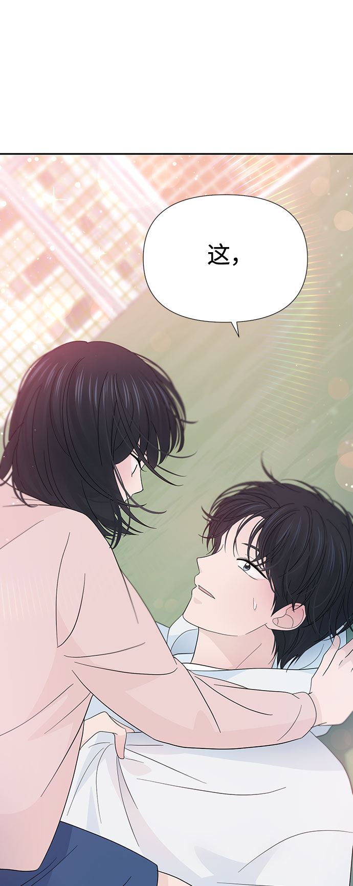 第31话6