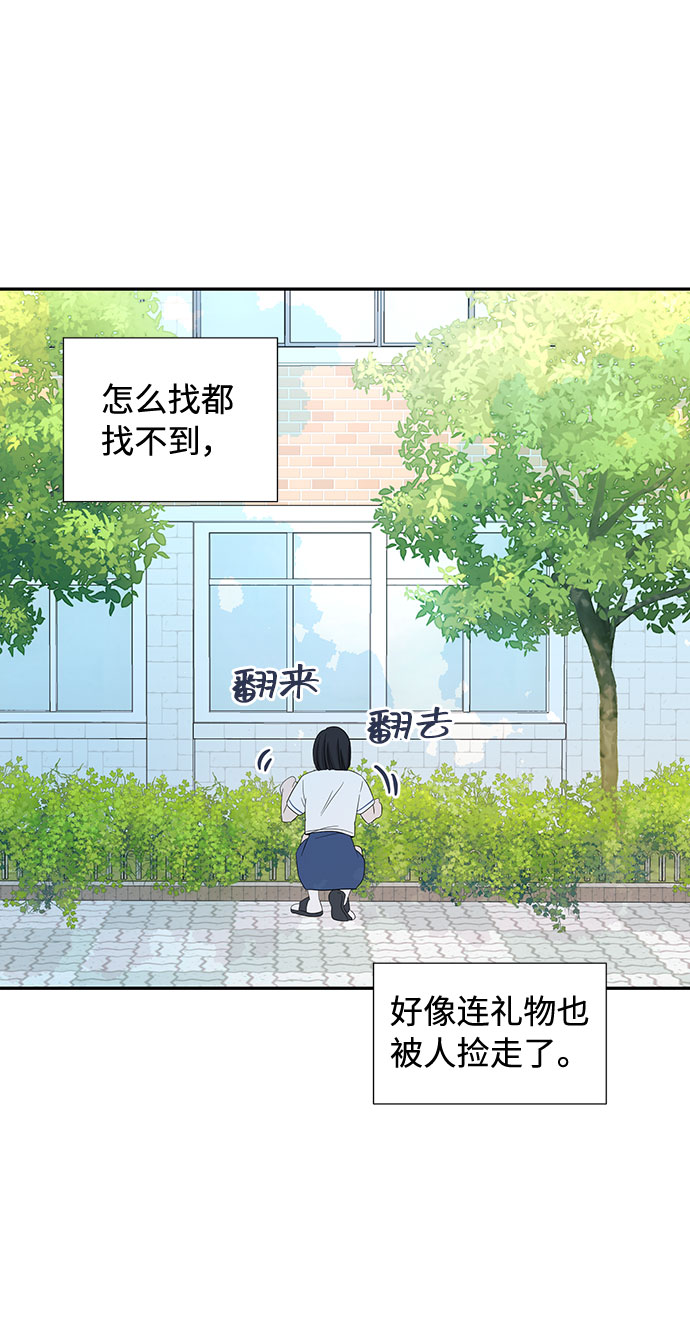 第1话88