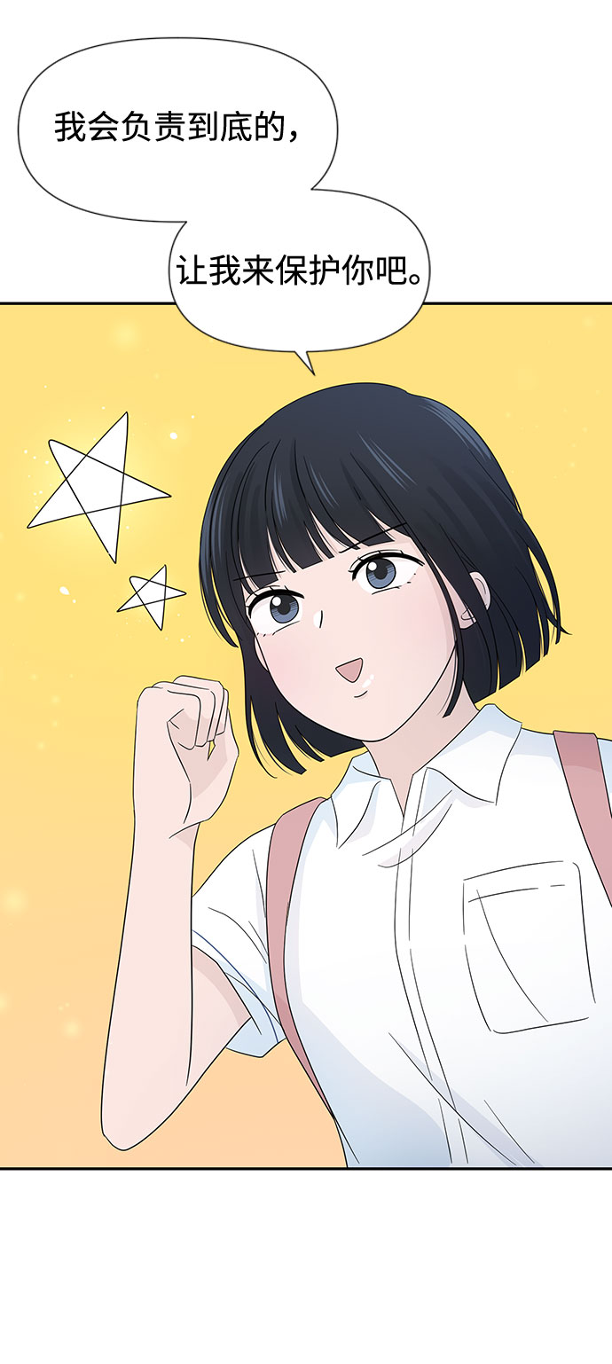第14话30
