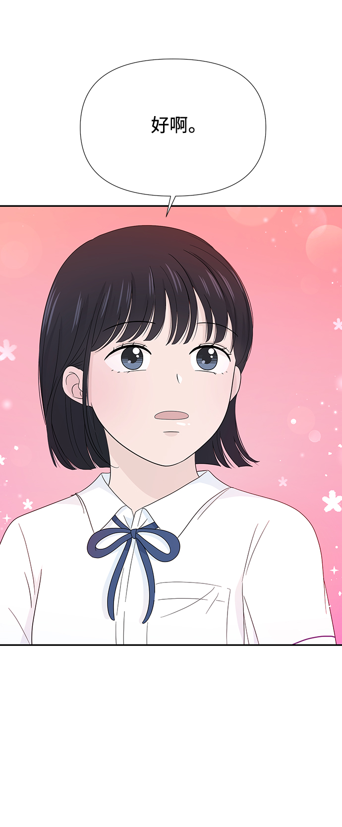 第16话44