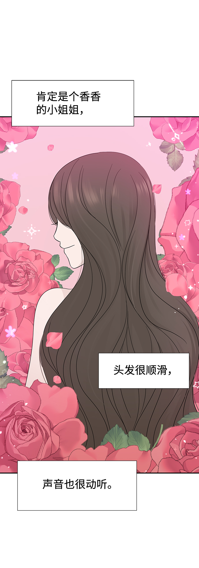 第15话54