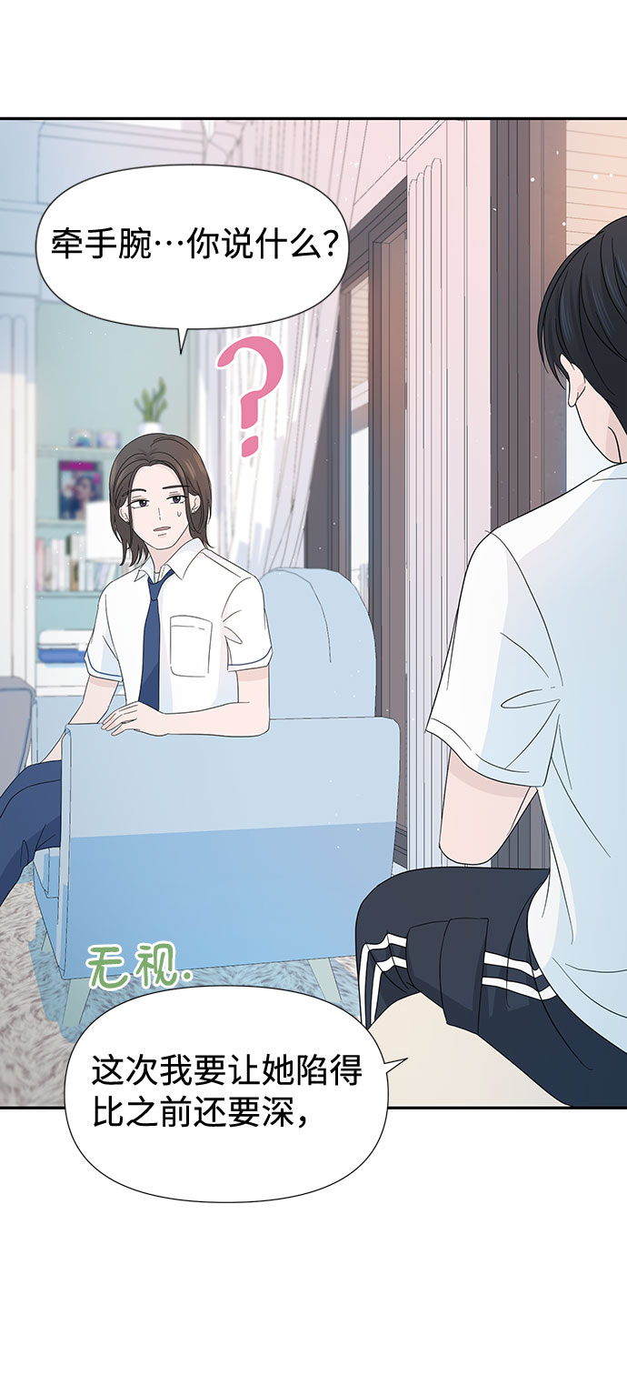 第13话37