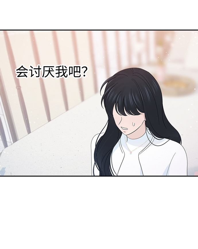 第39话11