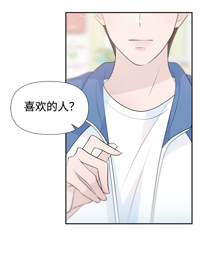 第28话53