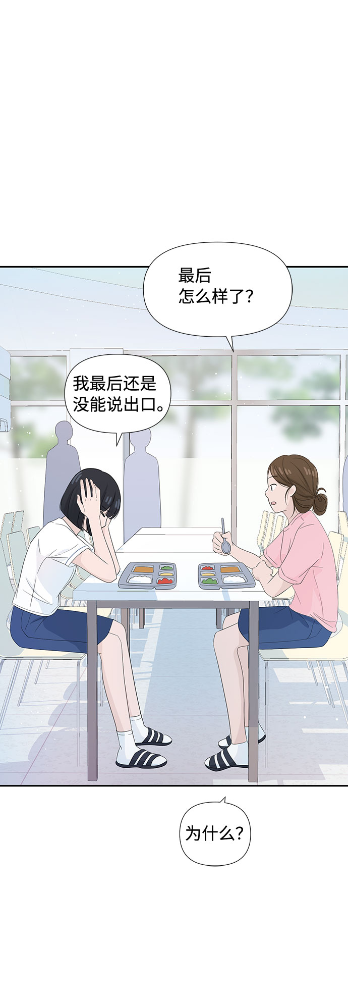 第11话13