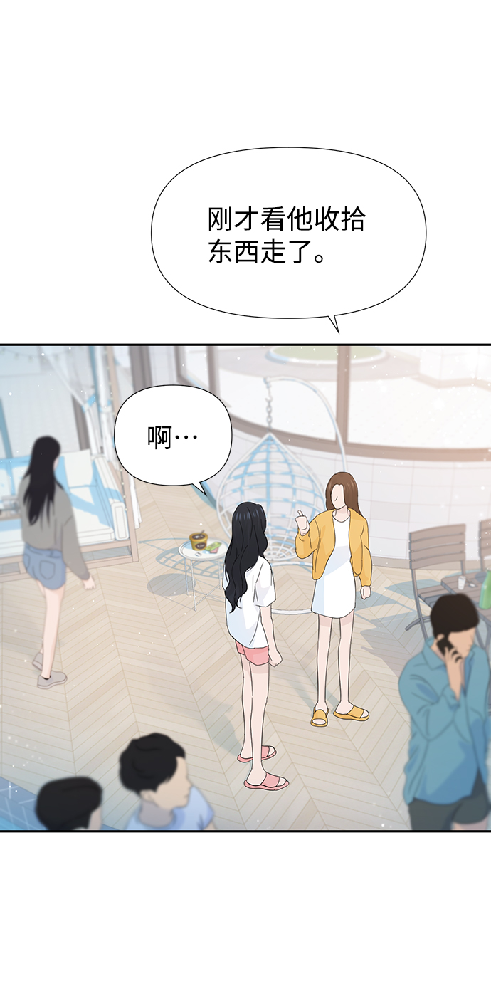 第39话29