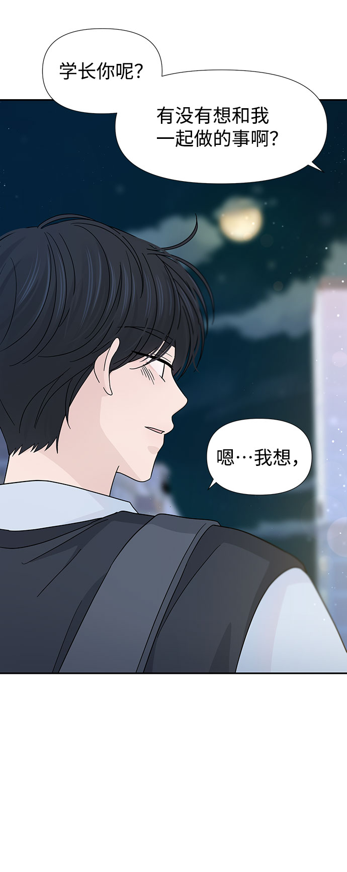 特别篇57