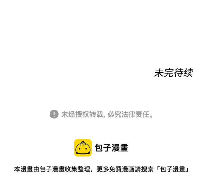 第37话78