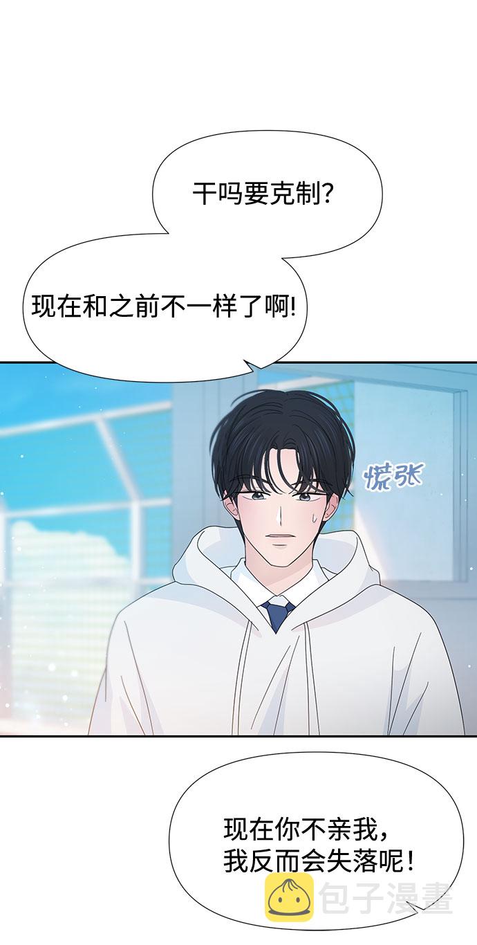 第31话61